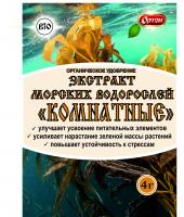 Komnatnye sea algae extract