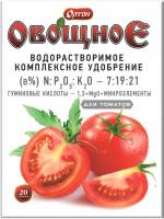 Orton Vegetable - for tomatoes
