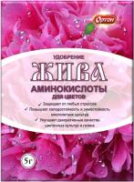 ZHIVA amino acids for flowers