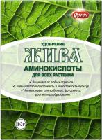 ZHIVA amino acids