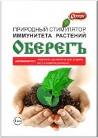 Obereg