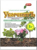 Ukorenit