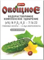 Orton Vegetable - for cucumbers