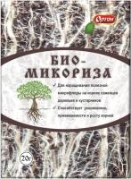 Biomycorrhiza