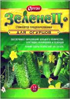 Zelenets